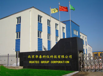Chiny HUATEC GROUP CORPORATION 