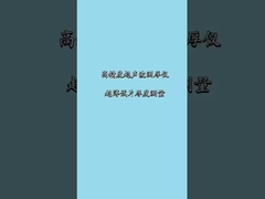 0.001mm wysokiej rozdzielczości super cienkie 0.1mm ultradźwiękowy miernik grubości